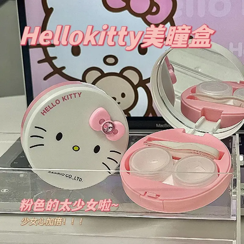 Estuche lindo kawaii de Hello Kitty Lentillas de Color