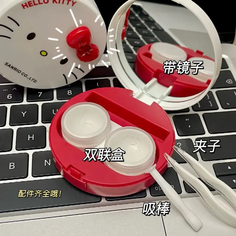 Estuche lindo kawaii de Hello Kitty Lentillas de Color